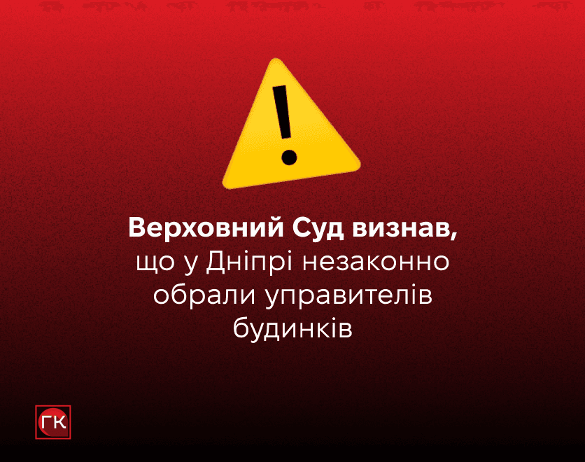 Головне зображення статті