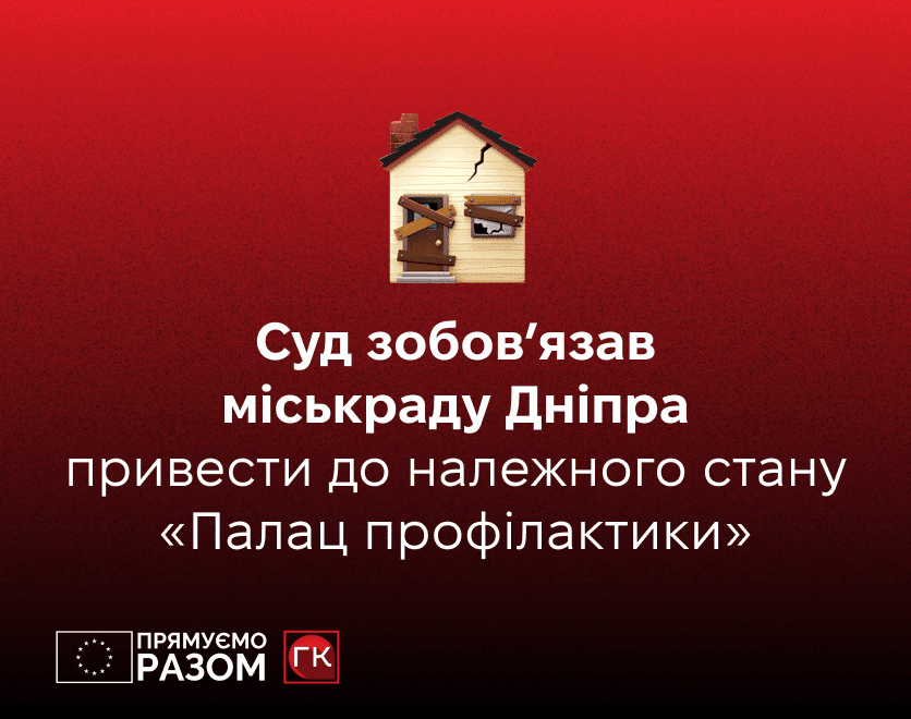 Головне зображення статті