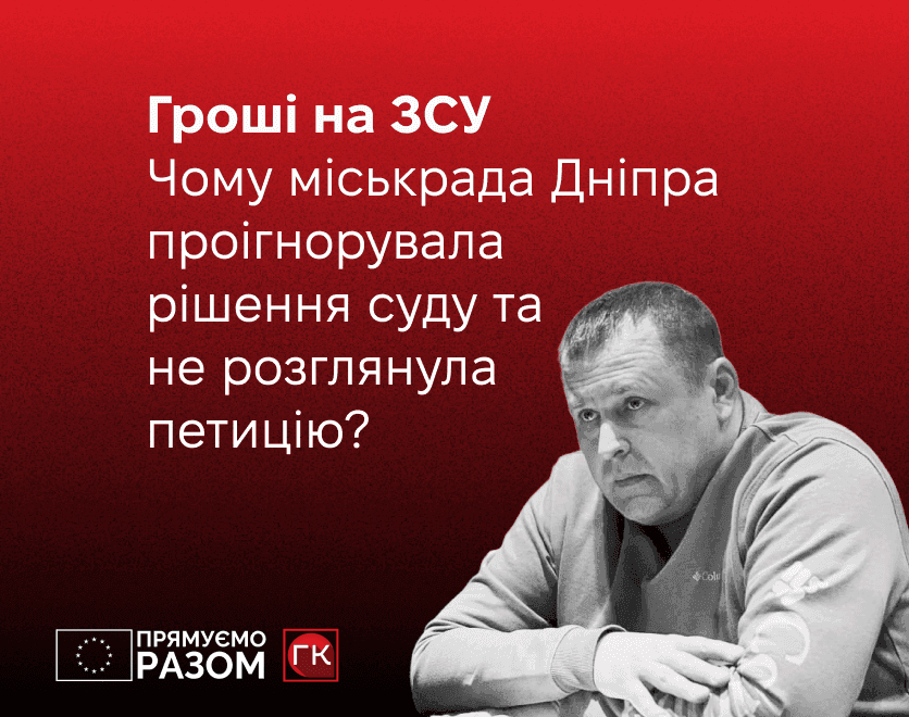 Головне зображення статті