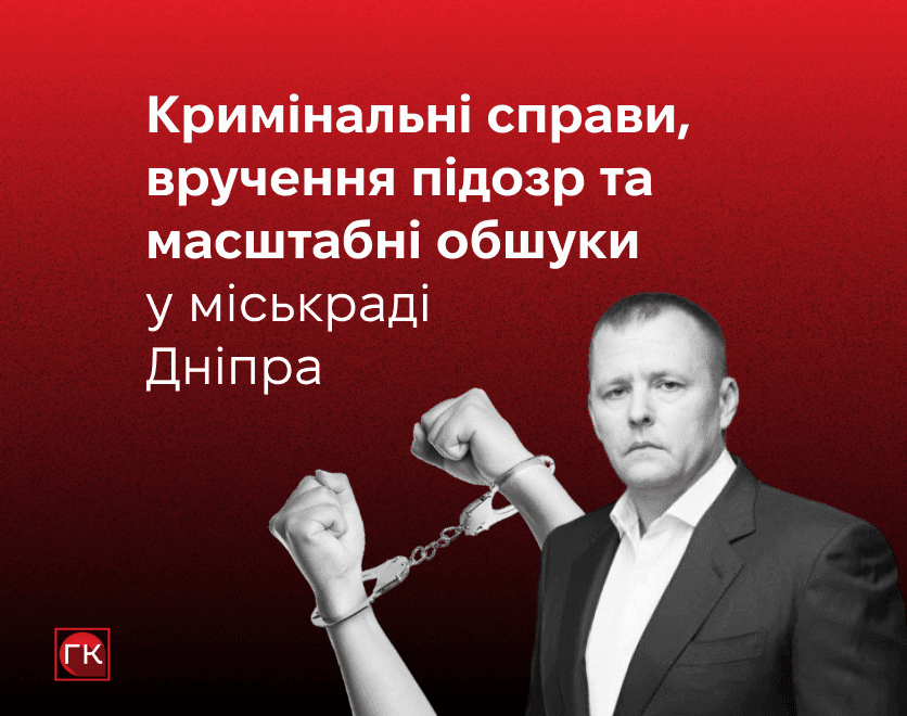 Головне зображення статті