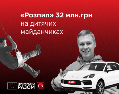 Головне зображення статті