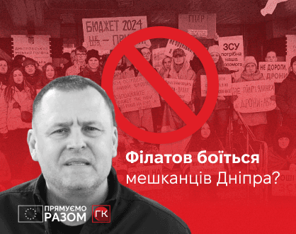 Головне зображення статті