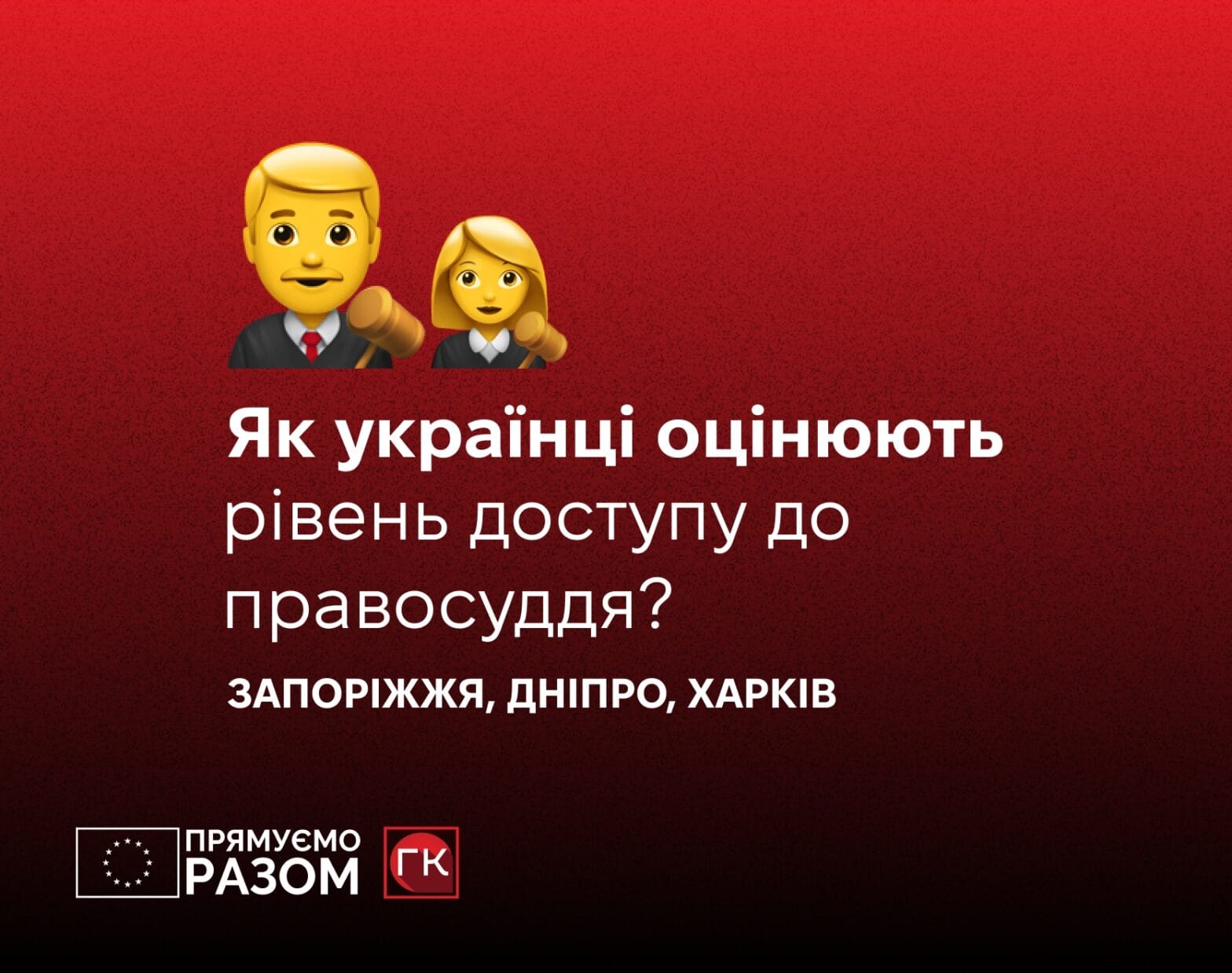 Головне зображення статті