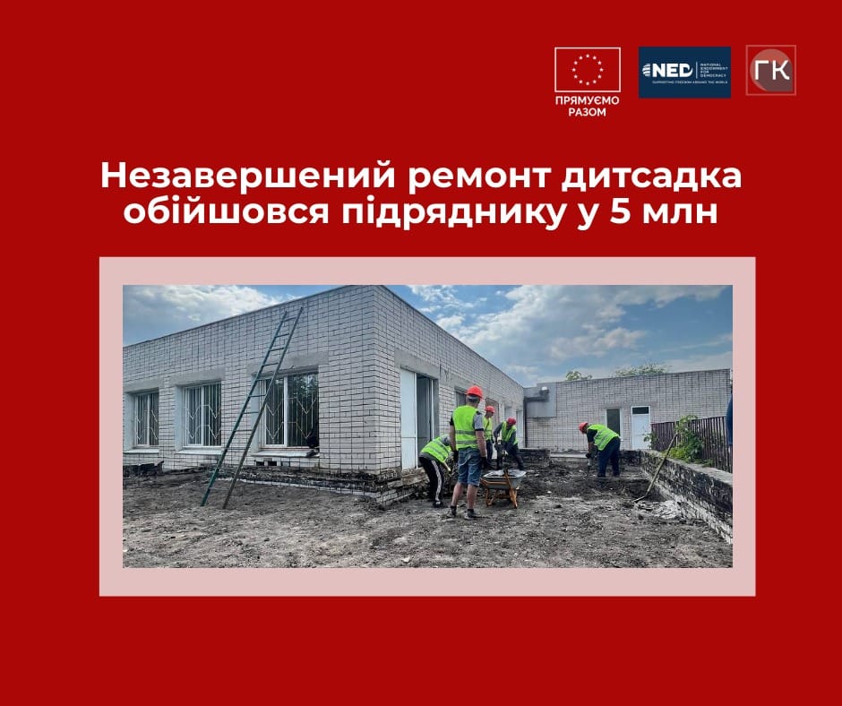 Головне зображення статті