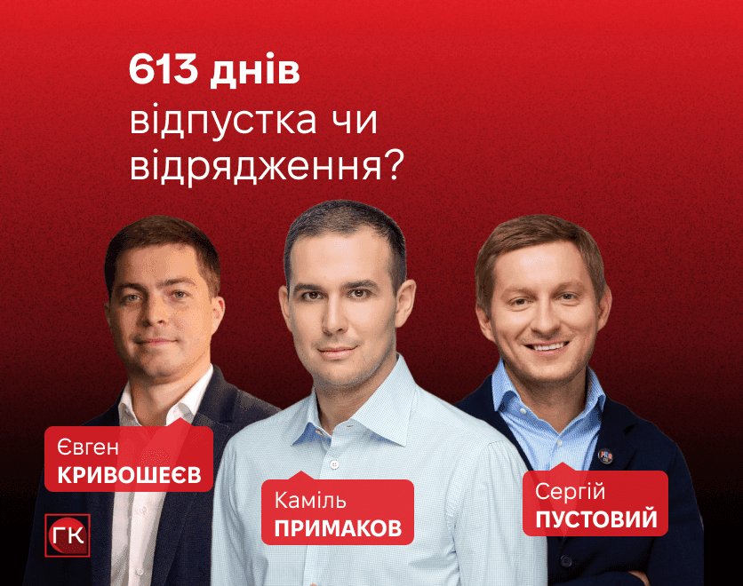 Головне зображення статті