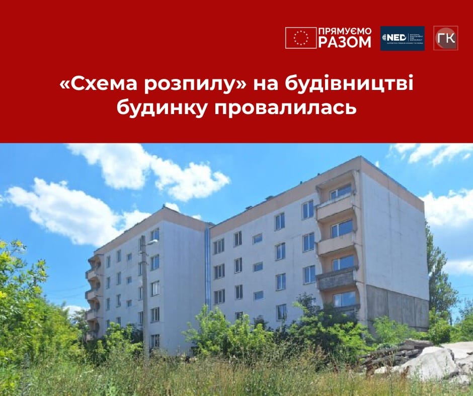 Головне зображення статті