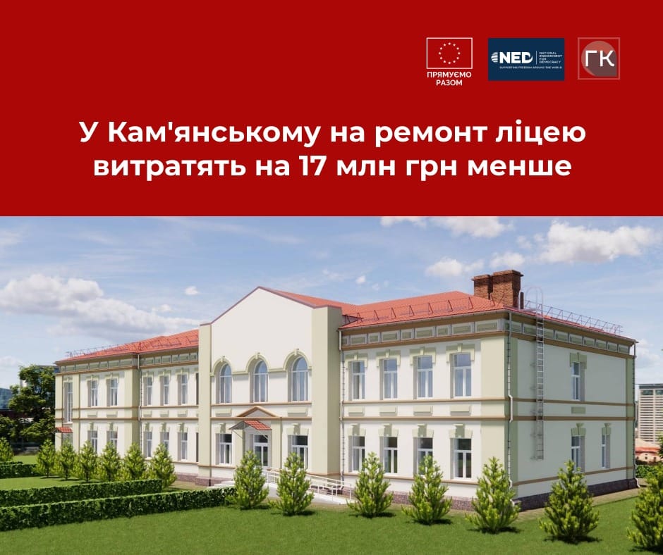 Головне зображення статті