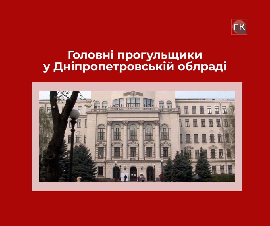 Головне зображення статті