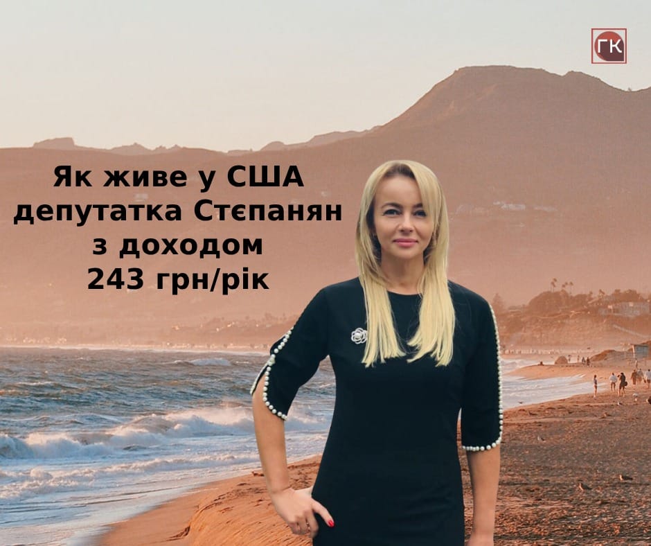 Головне зображення статті