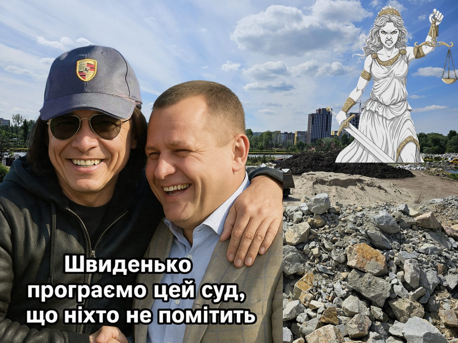 Головне зображення статті