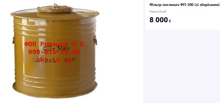 Фільтри для сховища у Запорізькій лікарні швидкої допомоги закупили за завищеною ціною