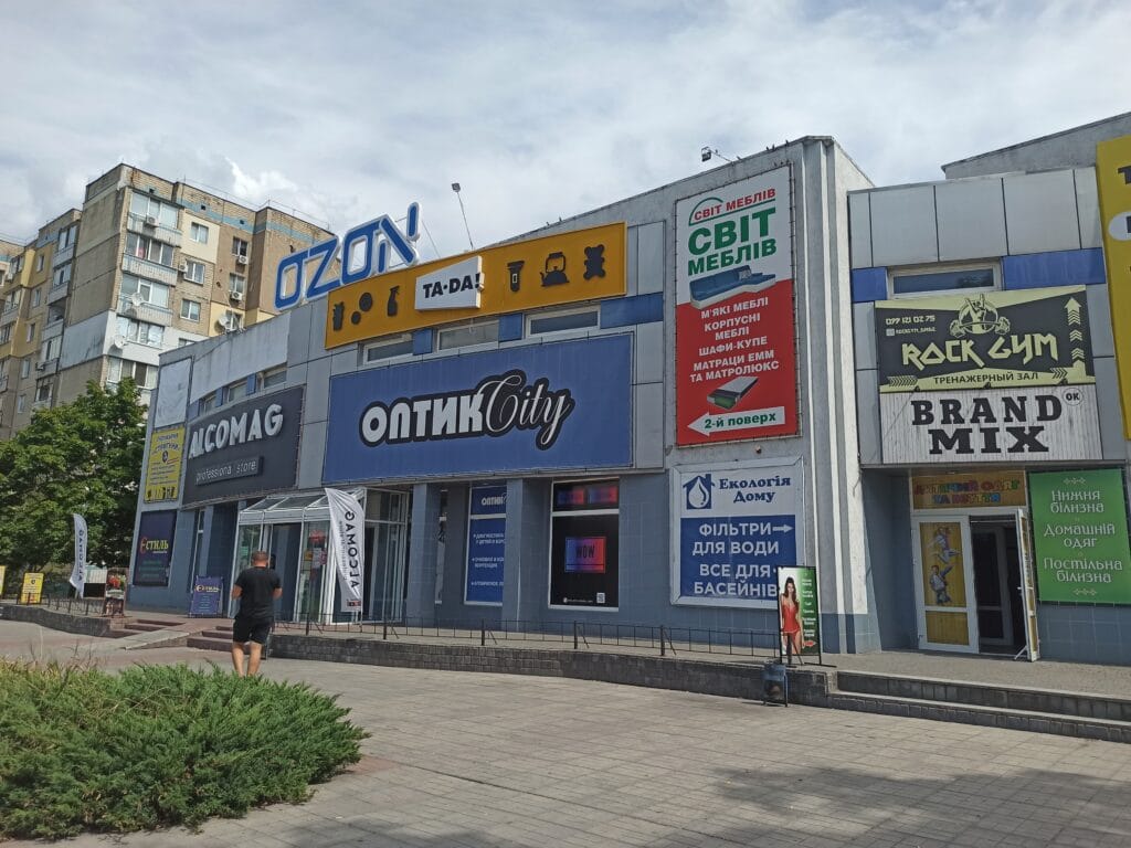 Офіс підрядника, який завищив ціни на ремонті лікарень у Кам'янському