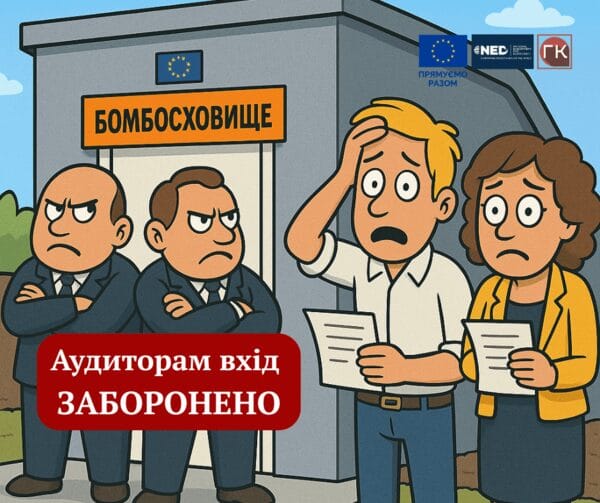 Головне зображення статті